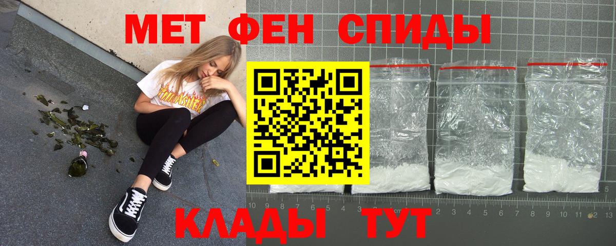 Калач-на-Дону  АМФ Розовый  АМФЕТАМИН  АМФЕТАМИН  Вход с VPN 