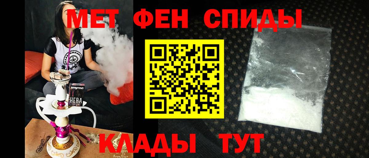 АМФ 98% Калач-на-Дону