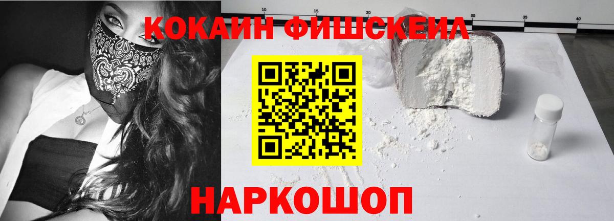 КОКАИН 97%  Cocaine Боливия  Калач-на-Дону  Cocaine  Вход с VPN 