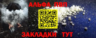 кокаин премиум Кунгур