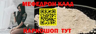 бутик Ликино-Дулёво