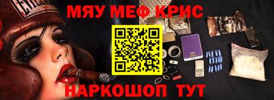 кокаин премиум Кунгур