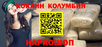 шишки Кулебаки