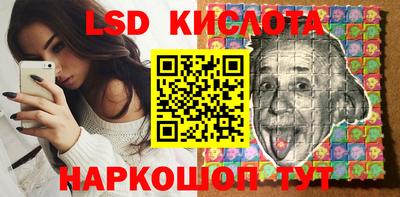 ПСИЛОЦИБИНОВЫЕ ГРИБЫ Кумертау