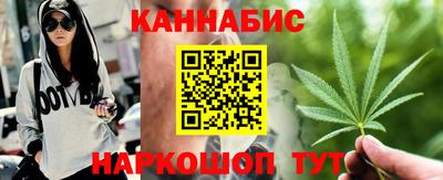 ПСИЛОЦИБИНОВЫЕ ГРИБЫ Кумертау