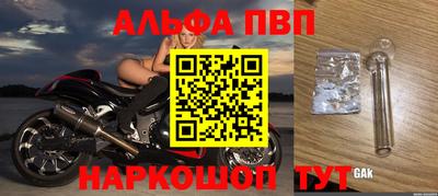 бутик Ликино-Дулёво