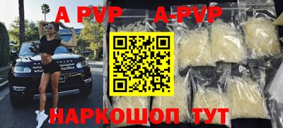 apvp Лесосибирск