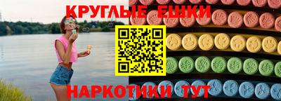 ПСИЛОЦИБИНОВЫЕ ГРИБЫ Кумертау