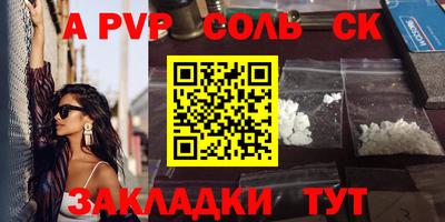 ПСИЛОЦИБИНОВЫЕ ГРИБЫ Кумертау