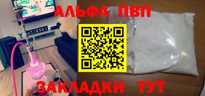 прущая мука Ливны