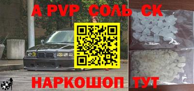 прущая мука Ливны