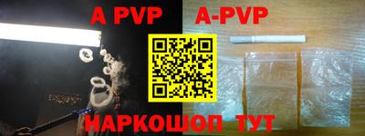 apvp Лесосибирск
