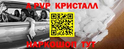 apvp Лесосибирск