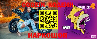 кокаин премиум Кунгур