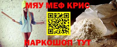 кокаин премиум Кунгур