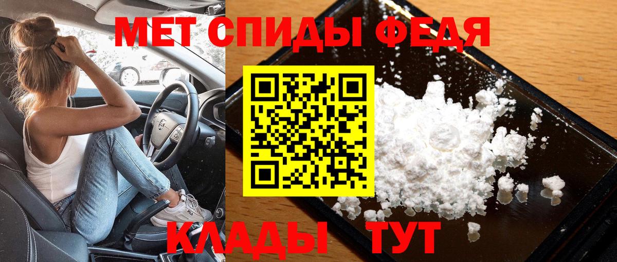 Первитин винт  Вход с VPN  Калач-на-Дону  Первитин винт 