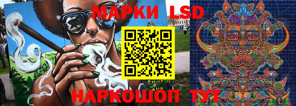 Марки NBOMe 1,5мг  Марки NBOMe 1,5мг  Вход с VPN  купить наркотик  Калач-на-Дону 