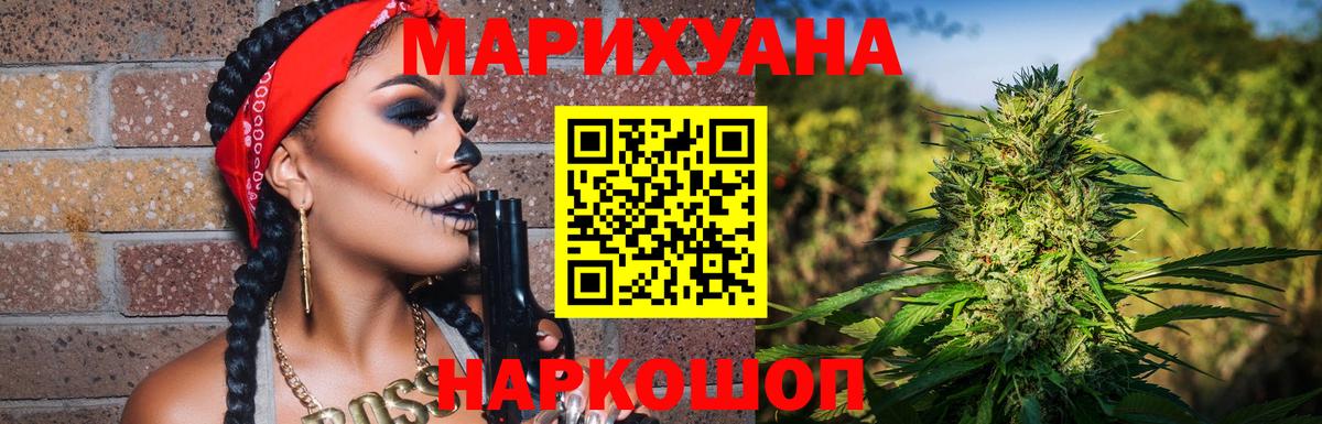 Бошки Шишки тримм  Бошки марихуана марихуана  Вход с VPN  Марихуана VHQ  Калач-на-Дону 